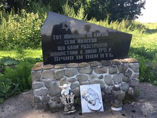 Holocaust memorial in Miliieve, 2019 Holocaust memorial in Miliieve, 2019