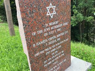 Holocaust memorial in the Jewish cemetery, 2019 Holocaust memorial in the Jewish cemetery, 2019