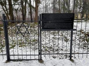 Jewish cemetery in Banyliv-Pidhirnyy, 2019 Jewish cemetery in Banyliv-Pidhirnyy, 2019