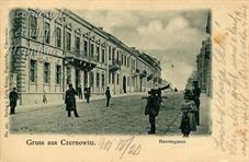 Было-стало Было-стало
