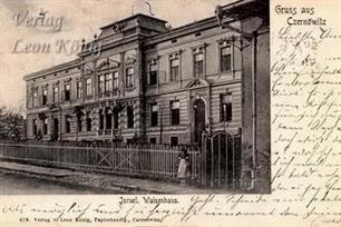 Открытка начала ХХ века Открытка начала ХХ века