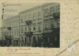 Та же аптека на старой фотографии Та же аптека на старой фотографии