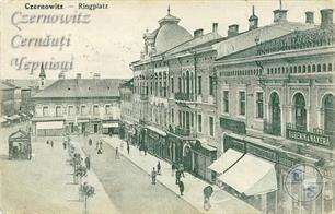 Прямо - отель "Paris". Здание с куполом - бывший книжный магазин "Pardini" Прямо - отель "Paris". Здание с куполом - бывший книжный магазин "Pardini"