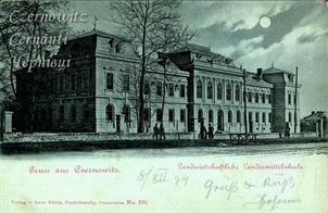 Краевая сельскохозяйственная школа Краевая сельскохозяйственная школа