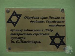 Напоминание о советском вандализме Напоминание о советском вандализме