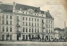 Торгово-ремесленная палата Торгово-ремесленная палата