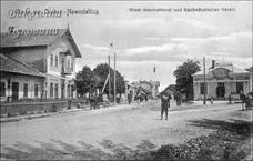 Отель Отель