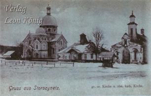 Деревянный костёл на этом месте был возведён в 1857 г. на средства Георга Флондера Деревянный костёл на этом месте был возведён в 1857 г. на средства Георга Флондера