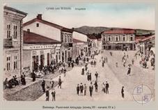 Площадь Рынок, 1900 г. Площадь Рынок, 1900 г.