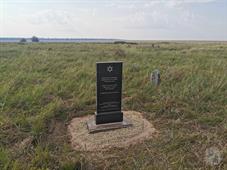 В 2021 г. Объединенной еврейской общиной установлен памятный знак В 2021 г. Объединенной еврейской общиной установлен памятный знак