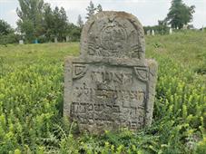 Рахель, дочь Симхи. Конец 19 века Рахель, дочь Симхи. Конец 19 века