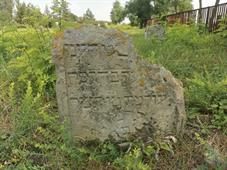 1877 год 1877 год