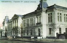 Городское училище Городское училище
