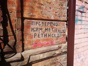 Такие надписи попадаются в городе часто Такие надписи попадаются в городе часто