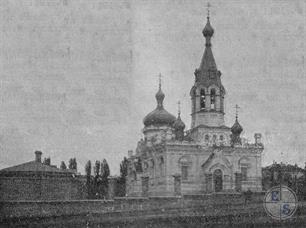 Церковь на площади Абрамовича, Екатеринослав Церковь на площади Абрамовича, Екатеринослав