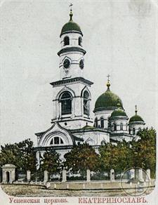 Так выглядела Успенская церковь Так выглядела Успенская церковь