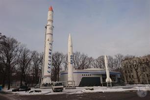 Парк ракет возле облисполкома Парк ракет возле облисполкома