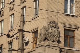 Гербы СССР Гербы СССР