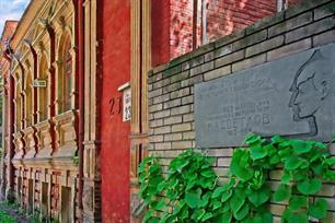 Мемориальная доска, фото shukach.com Мемориальная доска, фото shukach.com