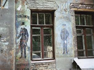 Реклама на доме №17. Фото 1997 года Реклама на доме №17. Фото 1997 года
