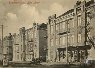 Дома ПЕДО, 1916 Дома ПЕДО, 1916