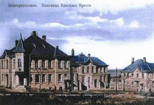 Больница Красного Креста Больница Красного Креста