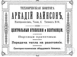 Старое здание по адресу Тихая, 6 не сохранилось