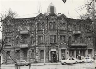Фотография 1990 года Фотография 1990 года