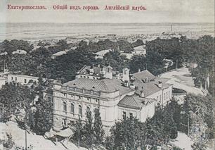 Английский клуб Английский клуб