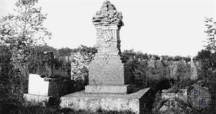 Памятник и кладбище Памятник и кладбище