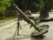 Миномет Миномет