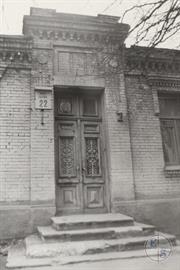 Гагарина, 22 Гагарина, 22