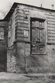 Исполкомовская, 36 Исполкомовская, 36