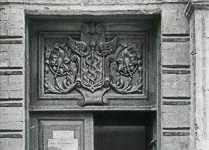 Кадуцей Гермеса. Короленко, 10 Кадуцей Гермеса. Короленко, 10