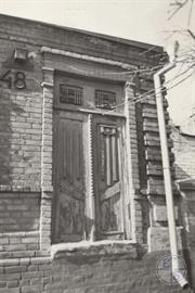 Короленко, 48 Короленко, 48