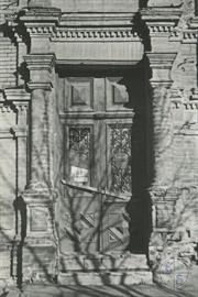 Староказацкая, 4 Староказацкая, 4