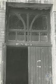 Староказацкая, 74 Староказацкая, 74