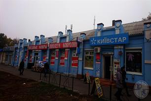Залепленный рекламой дом возле рынка Залепленный рекламой дом возле рынка