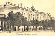 Мужская гимназия Мужская гимназия