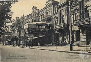 Гостиница "Бристоль" Гостиница "Бристоль"