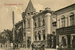 Открытка нач. ХХ века Открытка нач. ХХ века