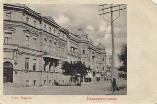 Дом Копылова - с куполами, за "Европой" Дом Копылова - с куполами, за "Европой"