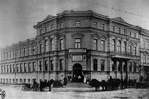 Гостиница "Европа" и ее постояльцы Гостиница "Европа" и ее постояльцы