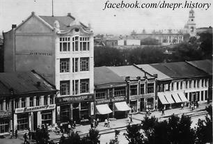 Дом Штромберга Дом Штромберга