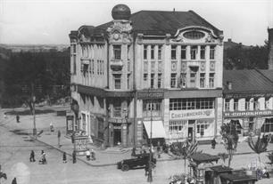 Дом Грановского, 1930-е Дом Грановского, 1930-е