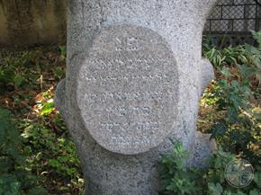 Яков, сын Йегуды, умер в январе 1905 года Яков, сын Йегуды, умер в январе 1905 года