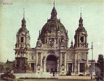 На открытке 1900 года На открытке 1900 года