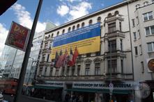 Берлин за Украину Берлин за Украину