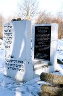 Еще один цадик, р. Лурия Шломо бен Иехиэль. Фото Википедии Еще один цадик, р. Лурия Шломо бен Иехиэль. Фото Википедии