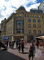 Арбат Арбат